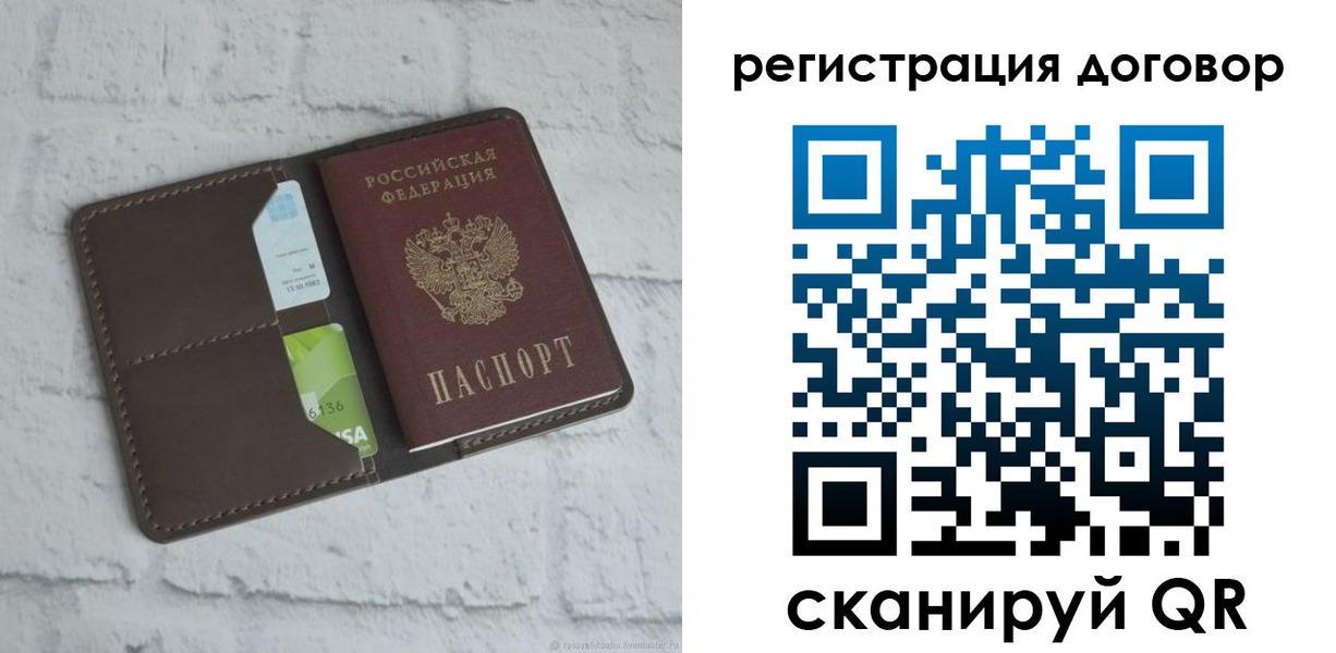 найти адрес прописки в Гусь-Хрустальном