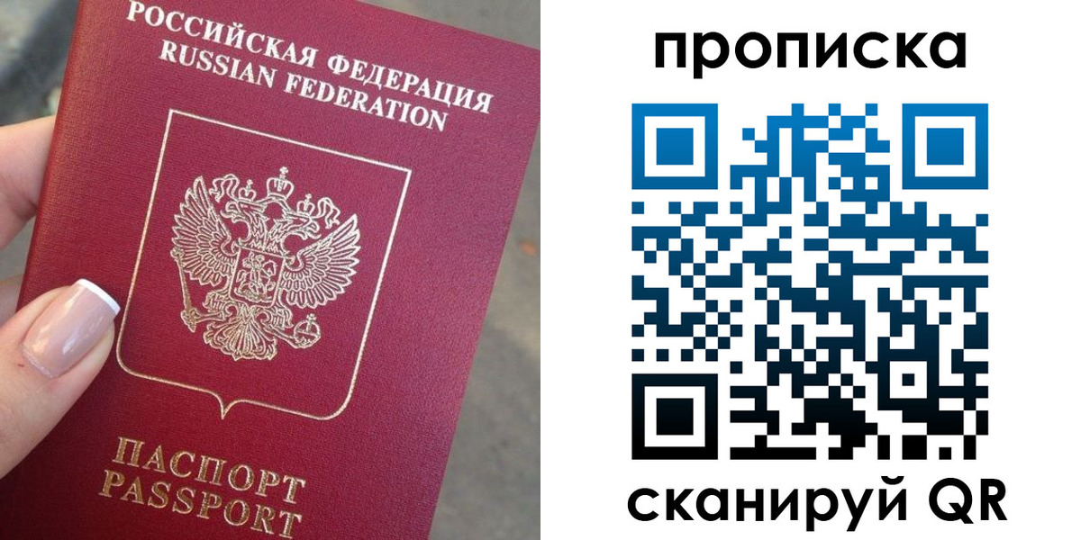 регистрация для школы в Гусь-Хрустальном