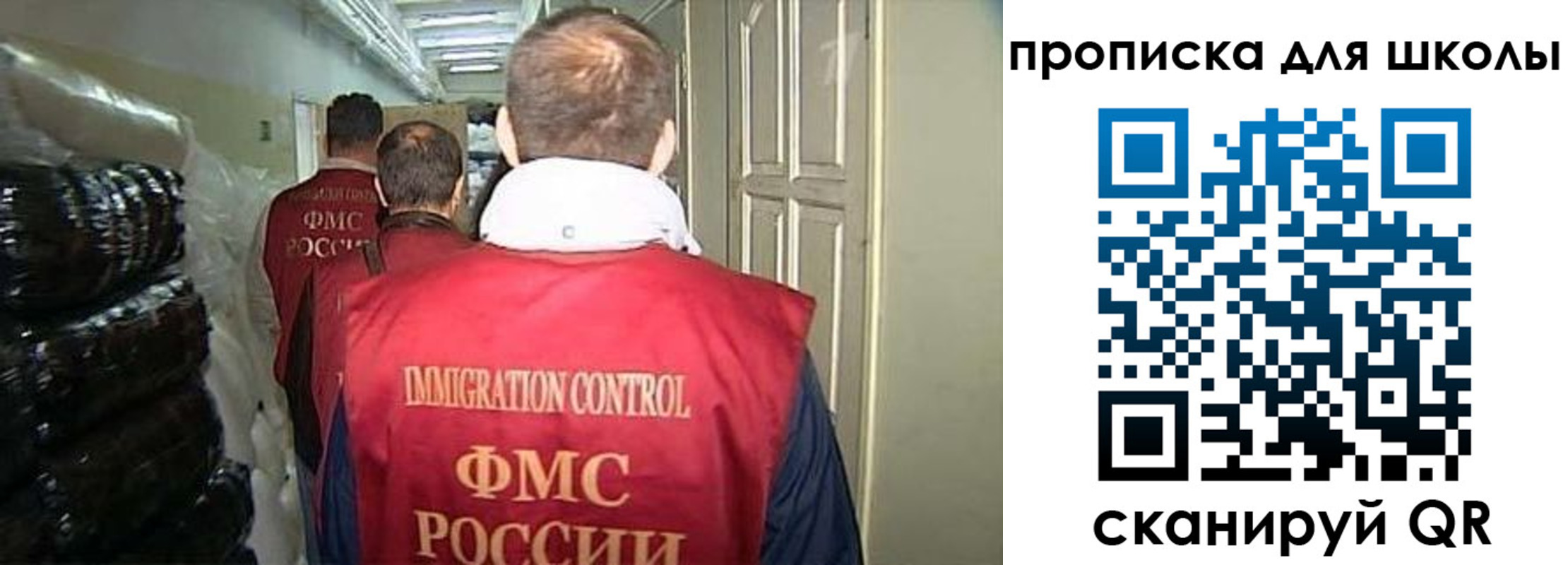 прописка гарантия в Гусь-Хрустальном