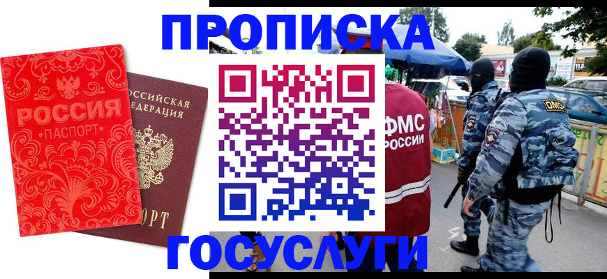 форма 3 в Гусь-Хрустальном